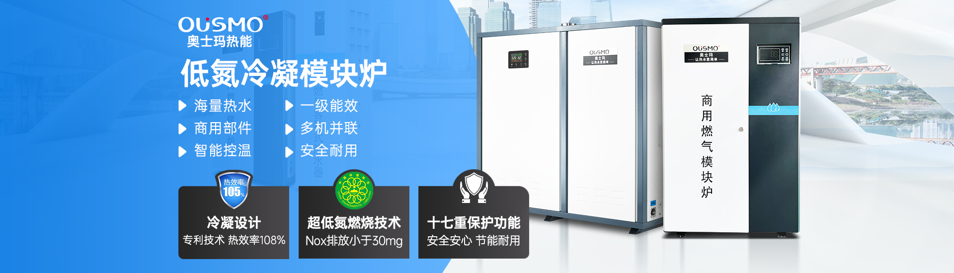 首頁(yè)輪播廣告3